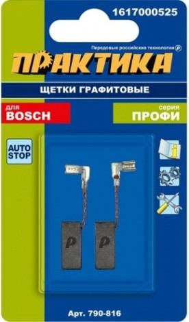 Щетка угольная ПРАКТИКА 790-816 графитовая для bosch (аналог 1617000525)