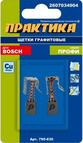 Щетка угольная ПРАКТИКА 790-830 графитовая для bosch (аналог 2607034904)