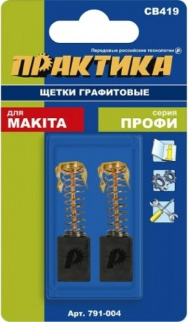 Щетка угольная ПРАКТИКА 791-004 графитовая для makita (аналог cb-419/арт.191962-4)