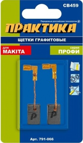 Щетка угольная ПРАКТИКА 791-066 графитовая для makita (аналог cb-459/арт.194722-3)