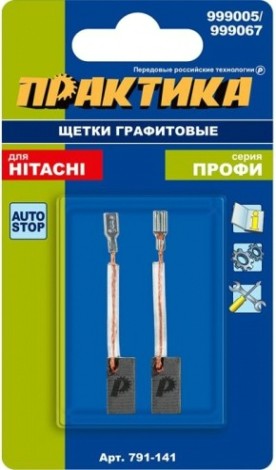 Щетка угольная ПРАКТИКА 791-141 графитовая для hitachi (аналог 999067) Щетка угольная ПРАКТИКА 791-141 графитовая для hitachi (аналог 999067)