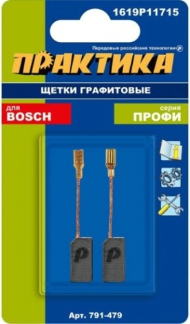 Щетка угольная ПРАКТИКА 791-479 графитовые для bosch (аналог 1619p11715)