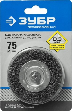 Щетки для дрели ЗУБР D-075/75х0.3 мм 35198-075_z02 [35198-075_z02]