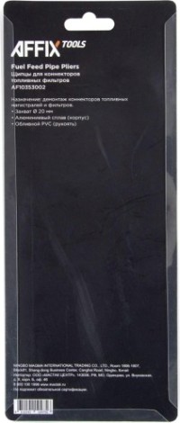 Щипцы для демонтажа коннекторов топливных фильтров Affix AF10353002