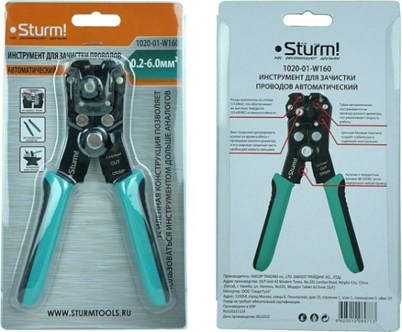 Щипцы-стриппер для снятия изоляции Sturm 1020-01-W160 "мини"160мм
