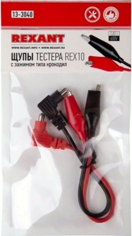 Щупы тестера REXANT REX10 с зажимом типа «крокодил» [13-3040]