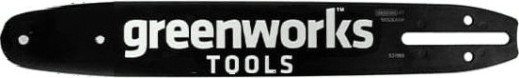 Шина для цепной пилы GREENWORKS 2 947 207 25 см. [2947207]