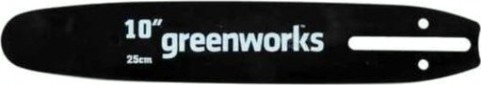 Шина для цепной пилы GREENWORKS 2003807 25 см [2949207]