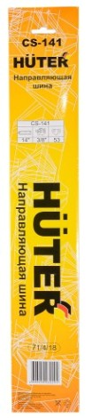 Шина для цепной пилы HUTER CS-141 14"-3/8-1,3-53 для ELS-1800P [71/4/18]