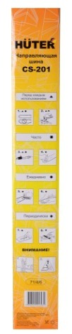 Шина для цепной пилы HUTER CS-201 20"-0,325-1,5-76 для BS-52/BS-62 [71/4/6]