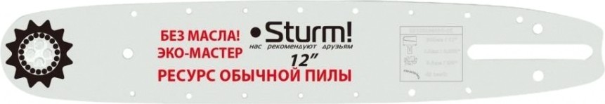 Шина для цепной пилы Sturm 12"-3/8"-1,3mm--45 зв SB1250380PO-OL [SB1250380PO-OL]