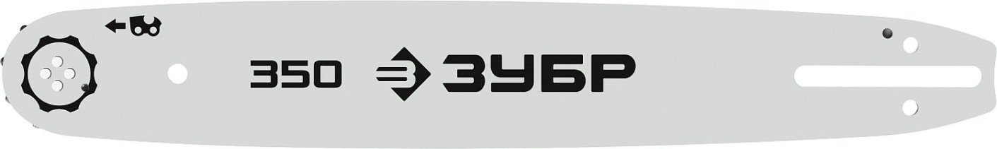 Шина для цепной пилы ЗУБР тип 4 шаг 3/8" паз 1.3 мм 35 см [70204-35]