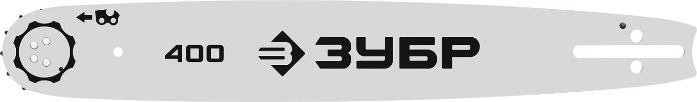 Шина для цепной пилы ЗУБР тип 5 шаг 0.325" паз 1.5 мм 40 см [70205-40]