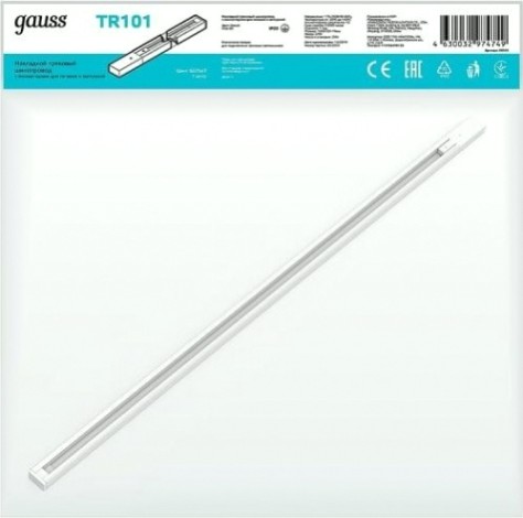 Шинопровод GAUSS TR101 накладной 1м белый (с адаптером питания и заглушко
