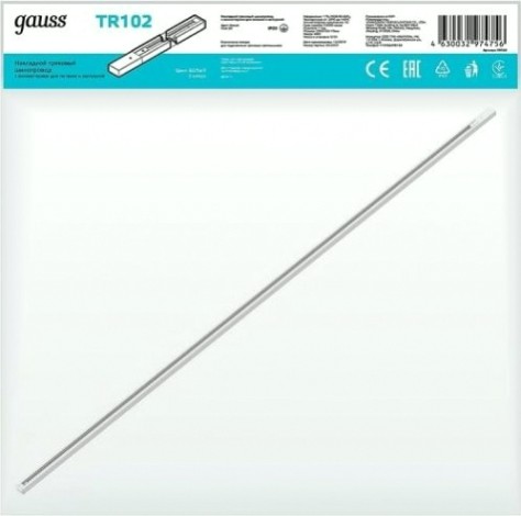 Шинопровод GAUSS TR102 накладной 2м белый (с адаптером питания и заглушко