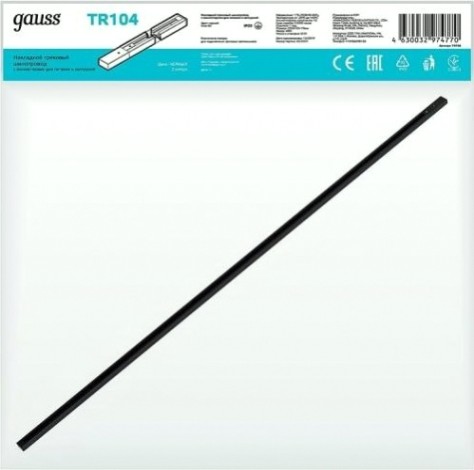 Шинопровод GAUSS TR104 накладной 2м черный (с адаптером питания и заглушк