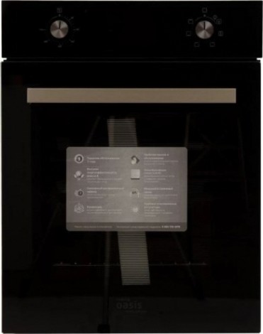 Шкаф духовой making Oasis everywhere D-45SB6 электрический [4640130933579]