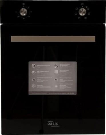 Шкаф духовой making Oasis everywhere D-45SD6 электрический [4640130933586]