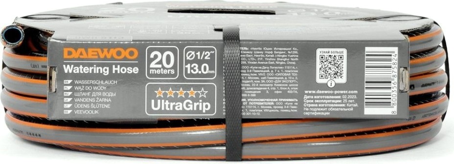 Шланг для полива DAEWOO UltraGrip 1/2" х 20 м [DWH 5113]