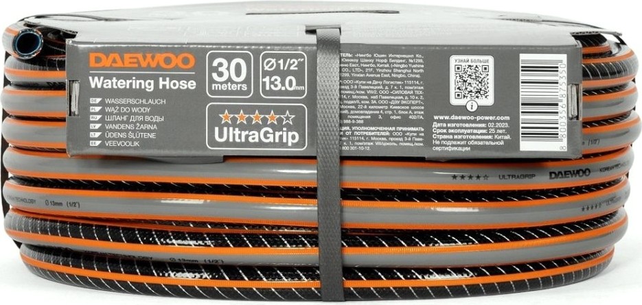 Шланг для полива DAEWOO UltraGrip 1/2" х 30 м [DWH 5115]