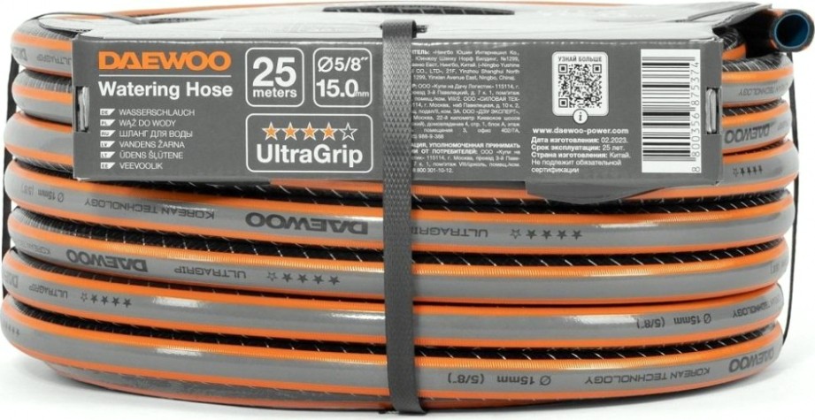 Шланг для полива DAEWOO UltraGrip 5/8" х 25 м [DWH 5124]