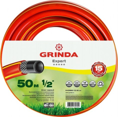 Шланг для полива GRINDA EXPERT 3 proline 1/2" 50 м 35 атм трехслойный армированный [8-429005-1/2-50_z02]
