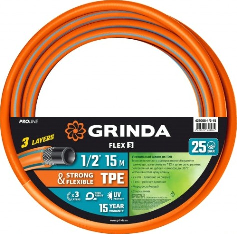 Шланг для полива GRINDA PROLine FLEX 3 1/2" 15 м 25 атм из термоэластопласта трехслойны [429008-1/2-15]