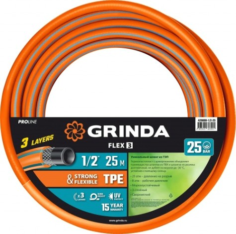 Шланг для полива GRINDA PROLine FLEX 3 1/2" 25 м 25 атм из термоэластопласта трехслойны [429008-1/2-25]