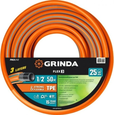 Шланг для полива GRINDA PROLine FLEX 3 1/2" 50 м 25 атм из термоэластопласта трехслойны [429008-1/2-50]