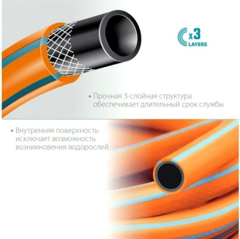 Шланг для полива GRINDA PROLine FLEX 3 1/2" 50 м 25 атм из термоэластопласта трехслойны [429008-1/2-50]