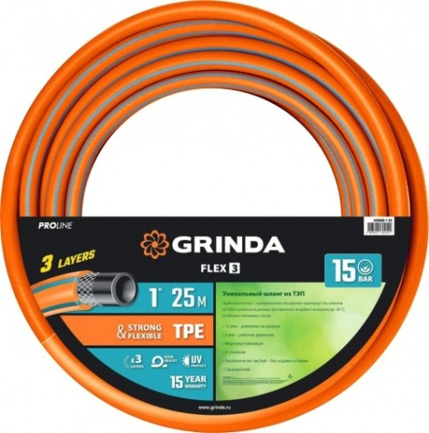Шланг для полива GRINDA PROLine FLEX 3 1" 25 м 15 атм из термоэластопласта трехслойный [429008-1-25]