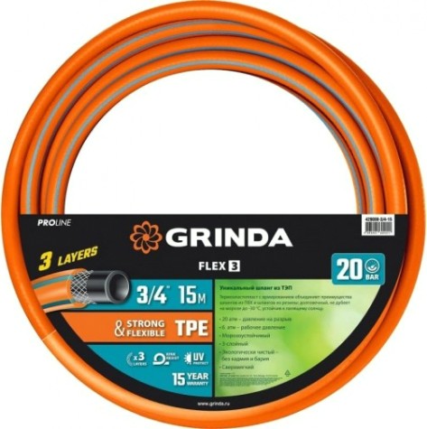 Шланг для полива GRINDA PROLine FLEX 3 3/4" 15 м, трехслойный армированный [429008-3/4-15]