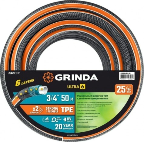 Шланг для полива GRINDA PROline ULTRA 6 3/4" 50 м двойное армированиие [429009-3/4-50]