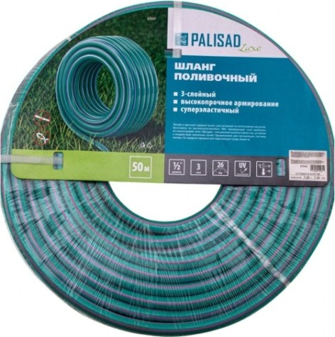 Шланг для полива PALISAD LUXE 67649 армированный 3 слойный 1/2", 50м [67649]