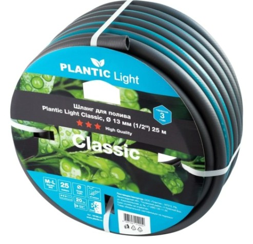 Шланг для полива PLANTIC Light Classic ø 13 мм (1/2") 25 м [19160-01]