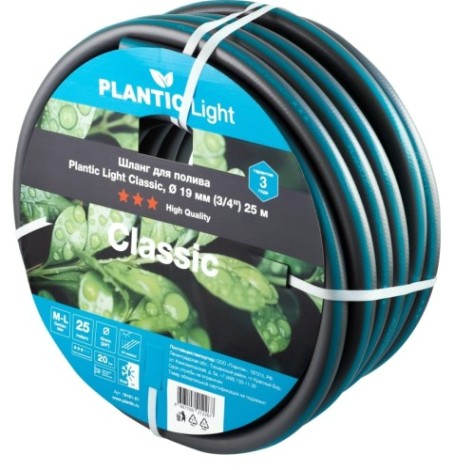 Шланг для полива PLANTIC Light Classic ø 19 мм (3/4") 25 м [19161-01]