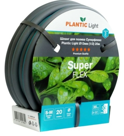 Шланг для полива PLANTIC Light Superflex ø 13 мм (1/2") 20 м [39376-01]