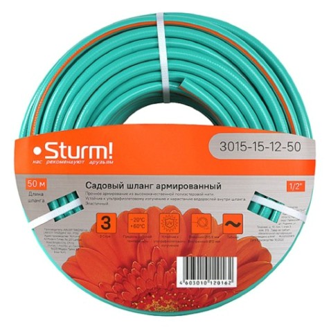 Шланг для полива Sturm 3015-15-12-50 1/2" 50м оран+мятн,армир,прочн.,эласт.,3х сл
