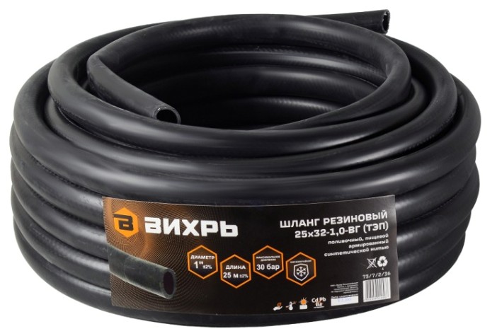 Шланг для полива ВИХРЬ 1" х 25 м резиновый [73/7/2/36]