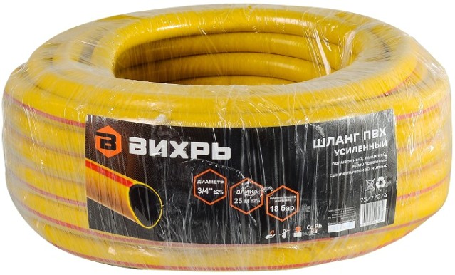 Шланг для полива ВИХРЬ 3/4" х 25 м усиленный [73/7/2/4]