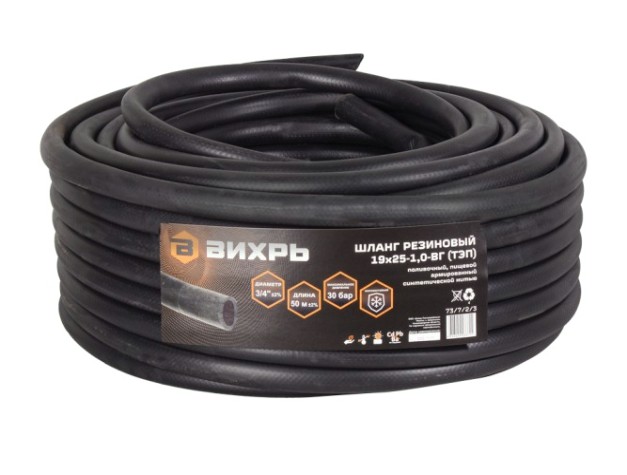 Шланг для полива ВИХРЬ 3/4" х 50 м резиновый [73/7/2/3]