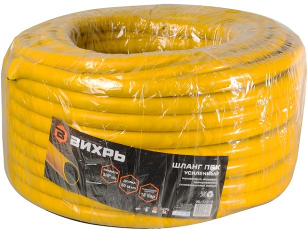 Шланг для полива ВИХРЬ 3/4" х 50 м усиленный [73/7/2/5]