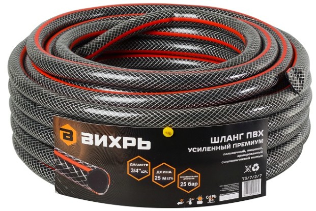 Шланг для полива ВИХРЬ Премиум 3/4" х 25 м [73/7/2/7]