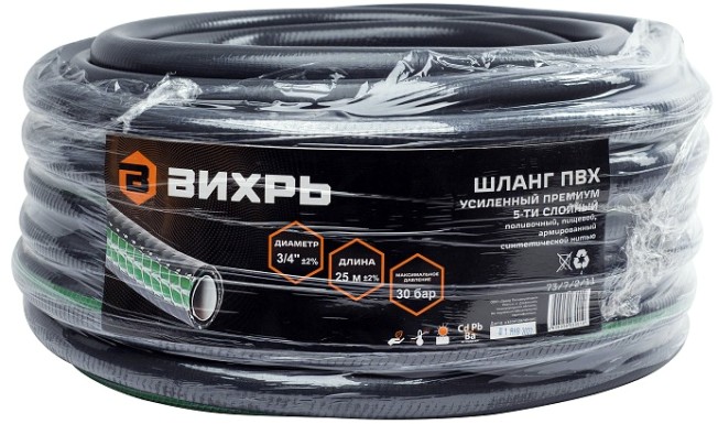 Шланг для полива ВИХРЬ Премиум 3/4" х 25 м усиленный [73/7/2/11]