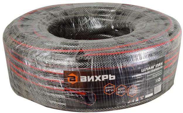 Шланг для полива ВИХРЬ Премиум 3/4" х 50 м [73/7/2/8]