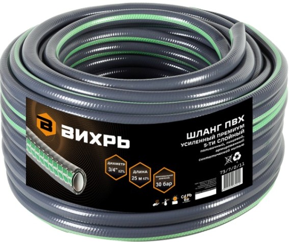 Шланг для полива ВИХРЬ Премиум 3/4" х 50 м усиленный [73/7/2/12]