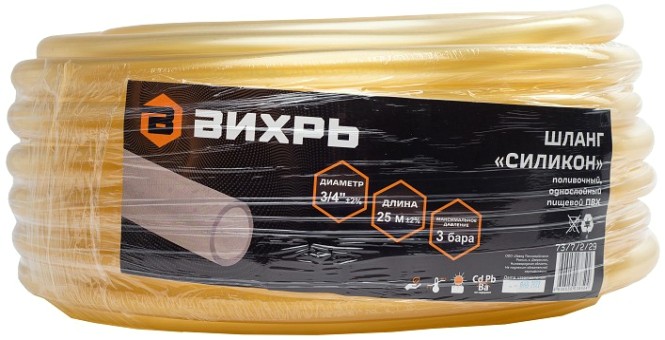 Шланг для полива ВИХРЬ Силикон 3/4" х 25 м однослойный [73/7/2/29]