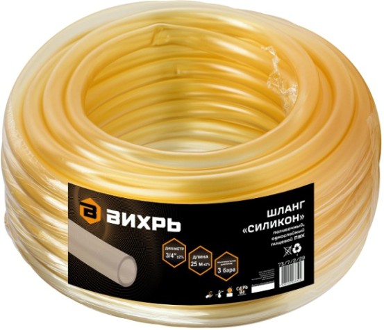 Шланг для полива ВИХРЬ Силикон 3/4" х 25 м однослойный [73/7/2/29]
