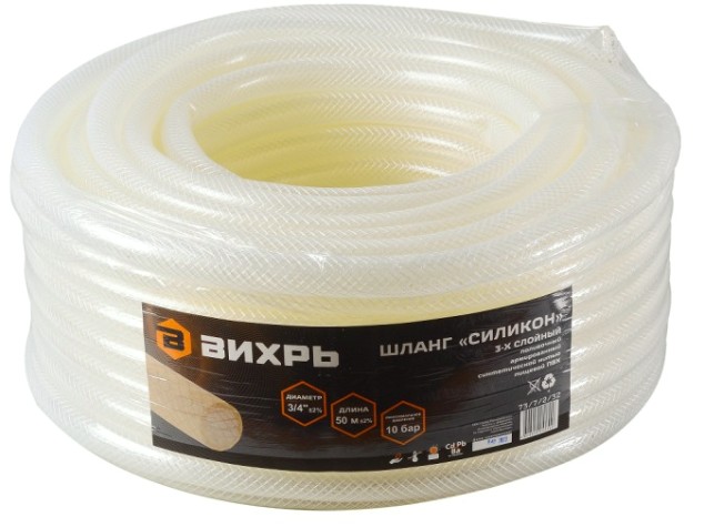 Шланг для полива ВИХРЬ Силикон 3/4" х 50 м [73/7/2/32]