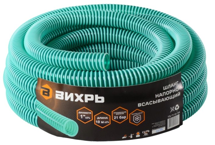 Шланг напорно-всасывающий ВИХРЬ 1" х 10 м для жидкостей [73/7/2/35]